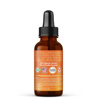 1 fl oz extracto de hoja de papaya