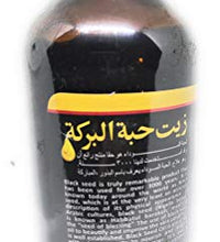aceite de semilla de black mejora del sistema inmunológico