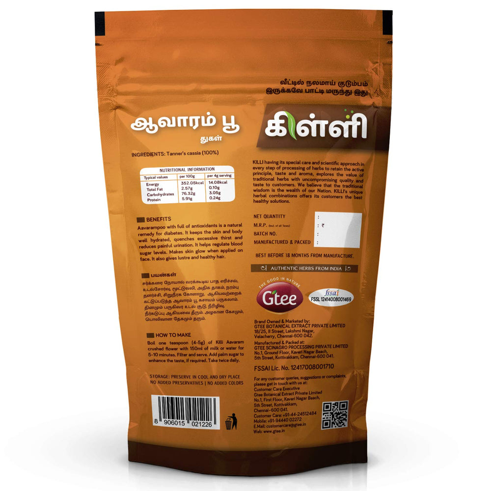 Avarampoo KILLI 100 g