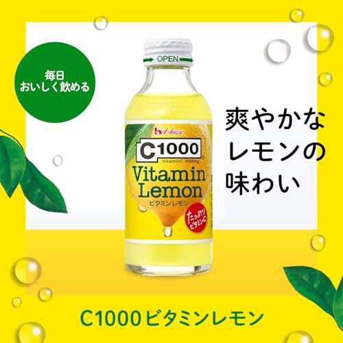 beneficios de la vitamina C