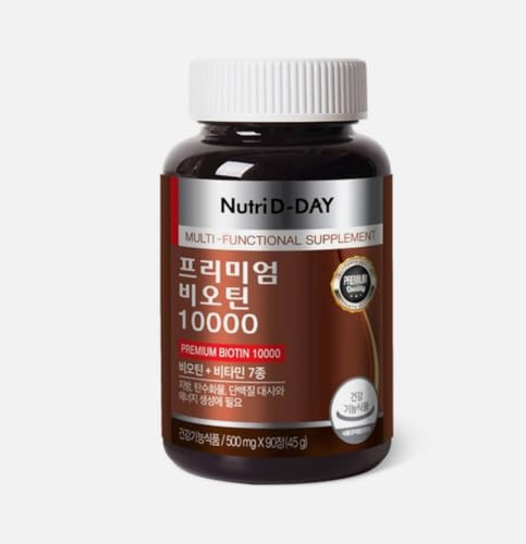 Biotina Premium para cabello fuerte