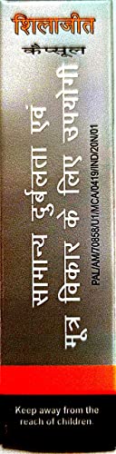 cápsulas patanjali shilajit para vitalidad