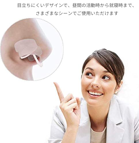 dilatador nasal para una mejor respiración nocturna