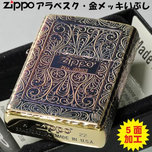 Diseño arabesco en encendedor Zippo