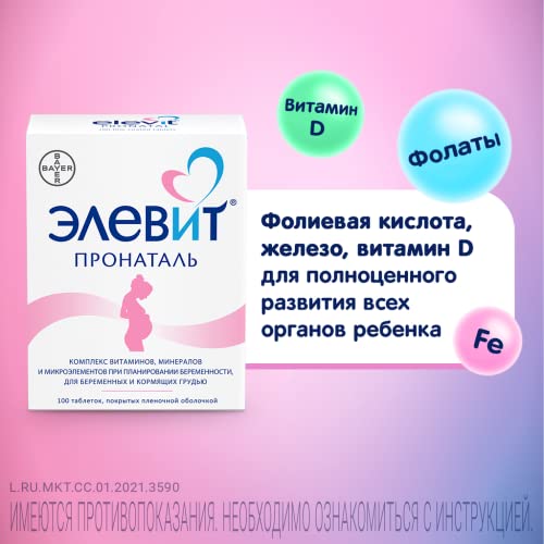 Elevit Pronatal para desarrollo del bebé