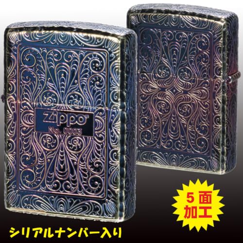 Encendedor Zippo de cinco lados