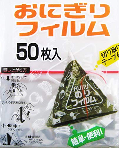 envoltura de onigiri artnap 50 piezas