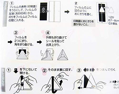 envoltura de polipropileno para sushi