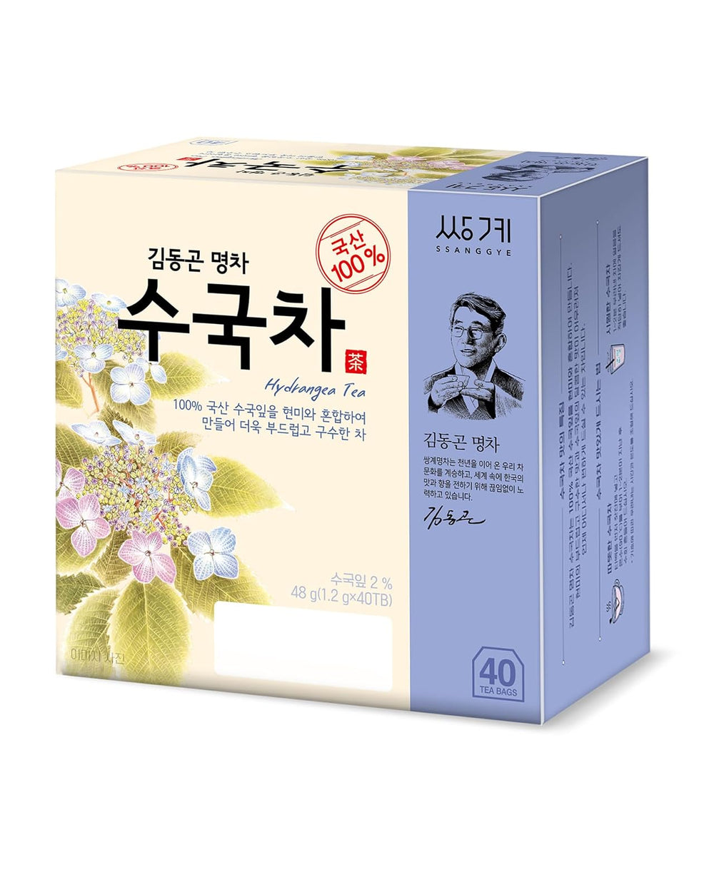 Korean Hydrangea té de hierbas