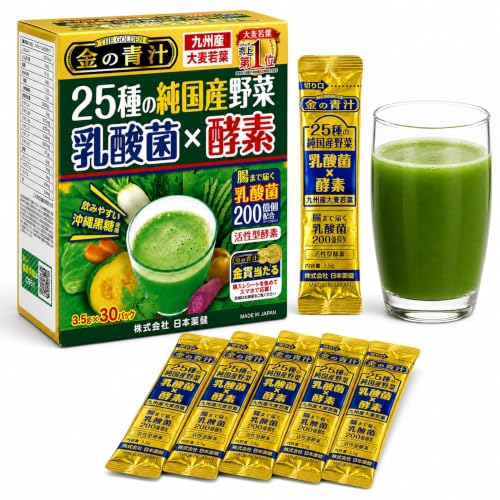 Mezcla de verduras japonesa saludable