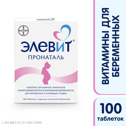 microelementos Elevit para bienestar fetal