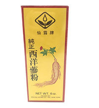 Polvo de ginseng puro 170g