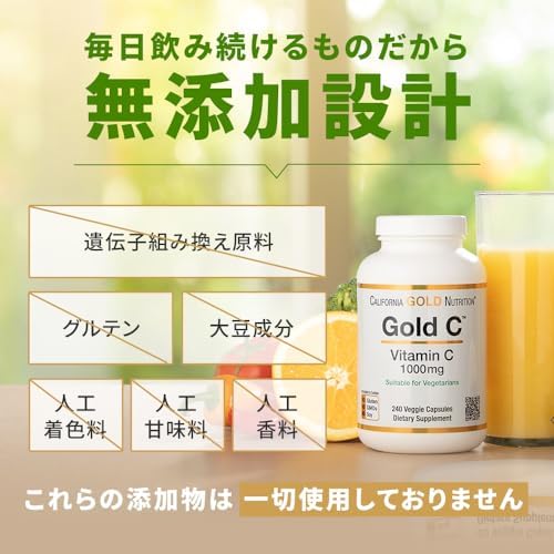 California Gold Nutrition C, Vitamina C, 1000 mg, Cápsulas Vegetarianas, 60 Unidades - imagen 6