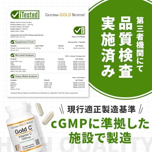 California Gold Nutrition C, Vitamina C, 1000 mg, Cápsulas Vegetarianas, 60 Unidades - imagen 7