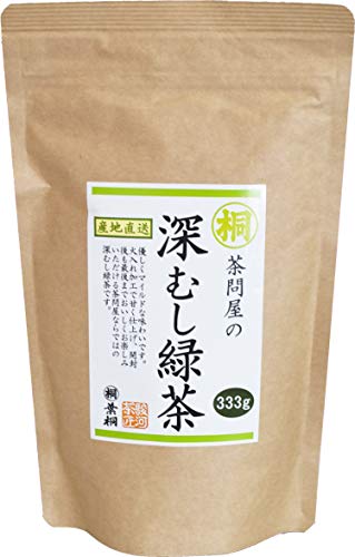 Té Verde Japonés Sen-Cha Ryoku-Cha 333g - Té Verde Puros de Shizuoka, Extra Volumen y Precio Especial, con Número de Seguimiento - imagen 4