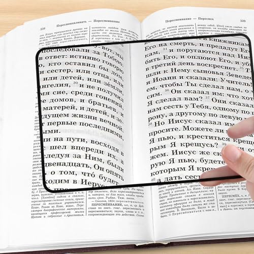 Lente de aumento plana 3X de 4 piezas, ligera y óptica, ideal para leer libros, mapas, Biblia y más, perfecta para personas mayores y con problemas - imagen 4