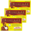 Parches Medicados Hua Tuo de Fuerza Extra (5 Parches por Caja) (3 Cajas) - Solstice - imagen 1