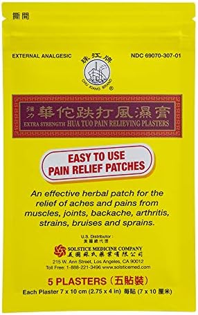 Parches Medicados Hua Tuo de Fuerza Extra (5 Parches por Caja) (3 Cajas) - Solstice - imagen 4