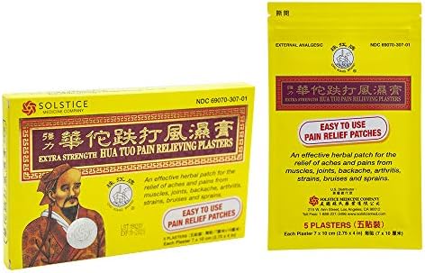 Parches Medicados Hua Tuo de Fuerza Extra (5 Parches por Caja) (3 Cajas) - Solstice - imagen 5