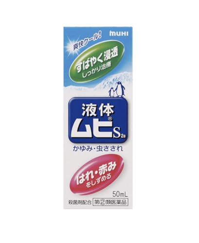 Loción para Alivio de Picazón MUHI MOPIDICK-s (50ml) - imagen 1