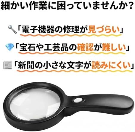 Lupa JMH con Luz, Lupa de Mano Grande 3X con 12 LEDs Iluminados para Lectura, Degeneración Macular, Joyería y Más - imagen 2