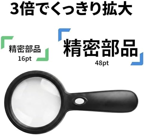 Lupa JMH con Luz, Lupa de Mano Grande 3X con 12 LEDs Iluminados para Lectura, Degeneración Macular, Joyería y Más - imagen 3