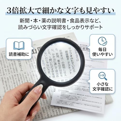 Lupa JMH con Luz, Lupa de Mano Grande 3X con 12 LEDs Iluminados para Lectura, Degeneración Macular, Joyería y Más - imagen 4