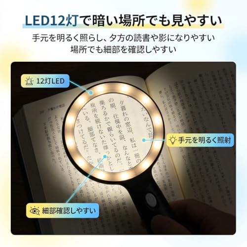 Lupa JMH con Luz, Lupa de Mano Grande 3X con 12 LEDs Iluminados para Lectura, Degeneración Macular, Joyería y Más - imagen 5