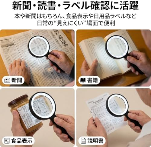 Lupa JMH con Luz, Lupa de Mano Grande 3X con 12 LEDs Iluminados para Lectura, Degeneración Macular, Joyería y Más - imagen 6