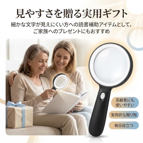 Lupa JMH con Luz, Lupa de Mano Grande 3X con 12 LEDs Iluminados para Lectura, Degeneración Macular, Joyería y Más - imagen 8