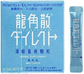 Suplemento Herbal Directo Ryukakusan de Menta (16 sobres) (1 caja) (Solstice) - imagen 1