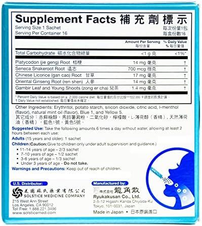 Suplemento Herbal Directo Ryukakusan de Menta (16 sobres) (1 caja) (Solstice) - imagen 2