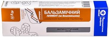 Linimento Balsámico (Ungüento Vishnevsky) – Pomada Protectora para la Piel con Aceite de Ricino y Alquitrán de Abedul – Fórmula Tradicional para - imagen 3