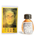 Solución Kwang Tze de Seifen - Esencia Herbal Dorada para Hombres - Fórmula Original (3mL) - imagen 1