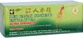 Extracto de Ginseng Panax Rojo Ultra Fuerte Prince Of Peace - 30 Viales - imagen 1