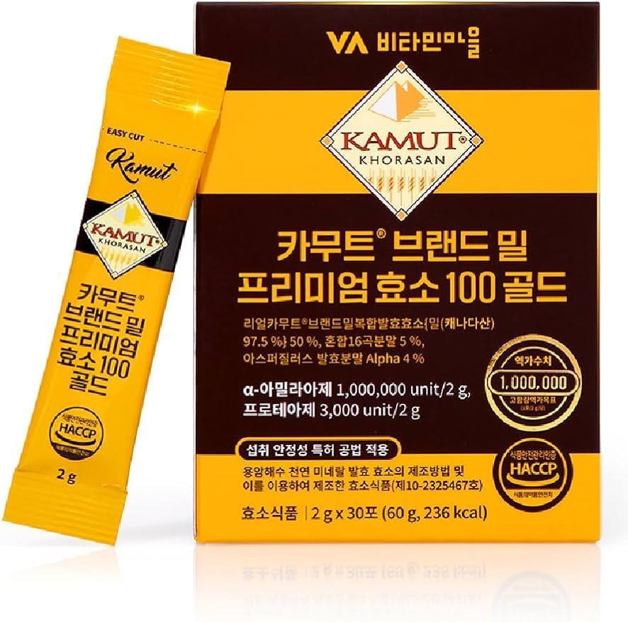 Polvo Enzimático Premium de Trigo Kamut VA 30 Días, 100% Natural, 2g x 30 Sobres - imagen 1