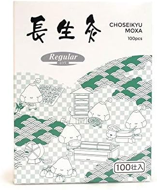 Moxa Chosei-Kyu-Ibuki (caja de 100) - 1 caja - imagen 3