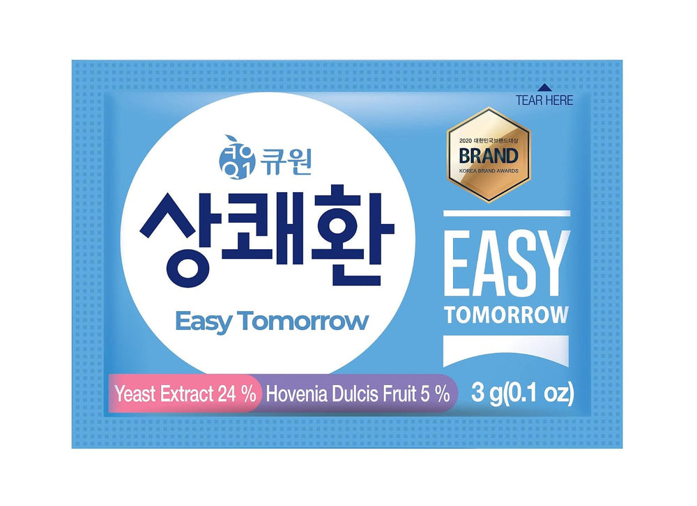 Q.one Easy-Tomorrow 0.1 oz