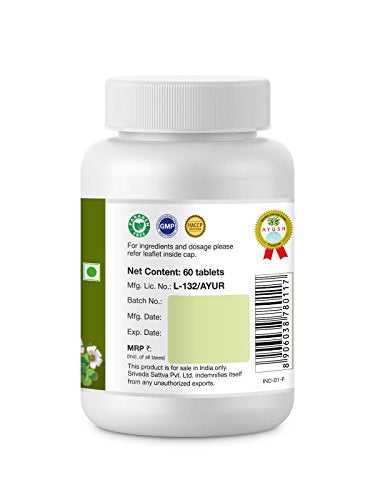 suplemento de Bacopa Monnieri para el bienestar