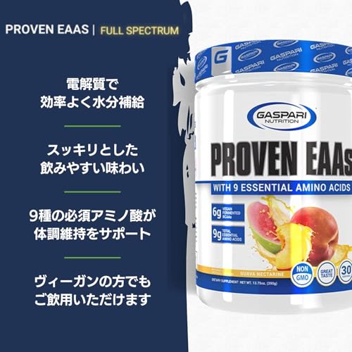 Suplemento de BCAAs para entrenamiento