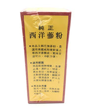 Suplemento de ginseng para energía