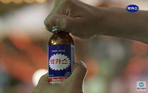 Suplementos de ginseng para energía diaria
