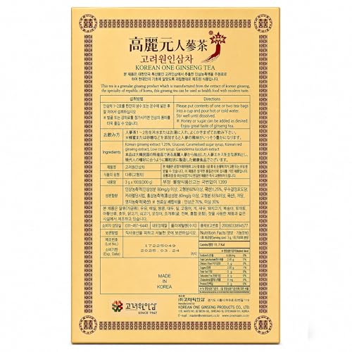 Té de Ginseng Coreano en Granulado 3g x 100T - Salud y Bienestar - imagen 2