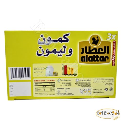 Tés e infusiones AlAttar
