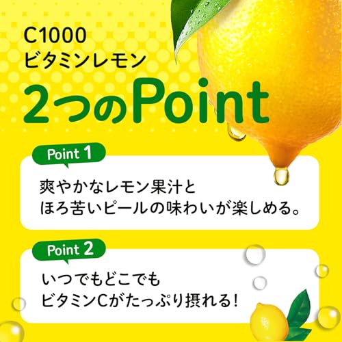 vitamina C para fortalecer el sistema inmunológico
