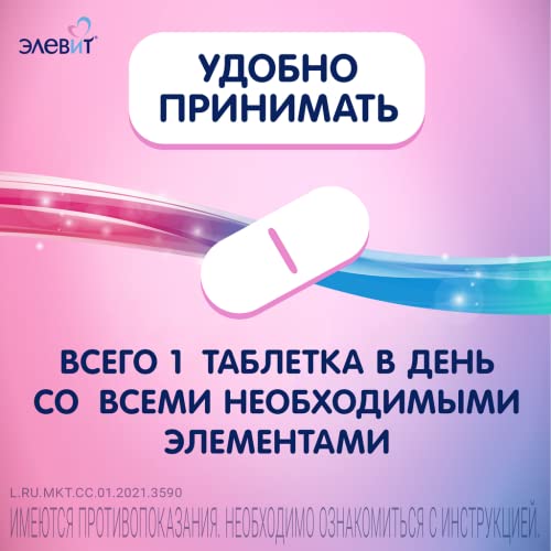 vitaminas Elevit para mujeres embarazadas